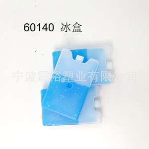 Blue Ice <b>Pack</b> 75x120x20 Mm Hdpe <b>Instant</b> Cooling Reusable For Food <b>Cold</b> Chain - Product Image 3