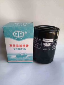 อะไหล่เครื่องจักรกลการเกษตร ยี่ห้อ Yto 504 X804 Dongfeng 404 แท้  ประกอบด้วย ไส้กรอง/เพลาข้อเหวี่ยง/ปั๊มลม/หม้อน้ำ/เกียร์ - Product Image 5