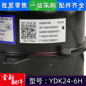 YDK24-6H Single Phase Asynchronous Motor 220-240V 25W For <b>Air</b> <b>Conditioner</b> <b>Fan</b> Cooling - Product Image 4