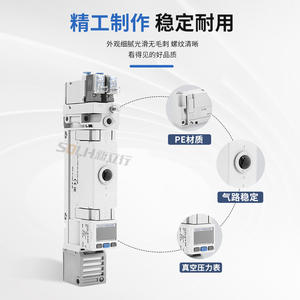 Generador de Vacío Industrial de Alto Flujo con Fuente de Alimentación Manual y Alta Succión Multietapa ZL112A-DNL/DPL/DAL/DBL - Product Image 1