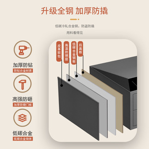 Smart <b>Phone</b> <b>Controlled</b> Multi Layer Jewelry Cabinet Alloy Steel Fingerprint Safe For Home Use - Product Image 3