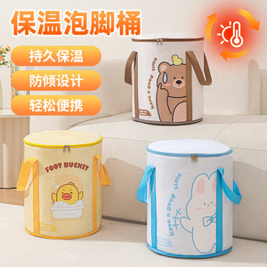 Foldable Foot Bath <b>Bucket</b> Nylon Portable Insulated For Adult Travel Home Use - Product Image 1