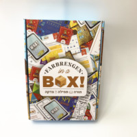 Cajas de Cartón Corrugado Reciclado Personalizadas con Relieve, Diseño Portátil, Impresión Completa por Dentro y por Fuera