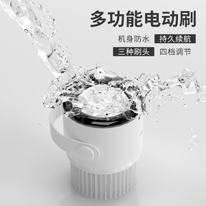 Cross-border <b>electric</b> cleaning brush, multi-functional household kitchen dishwashing brush, bathroom handheld cordless folding - Product Image 4