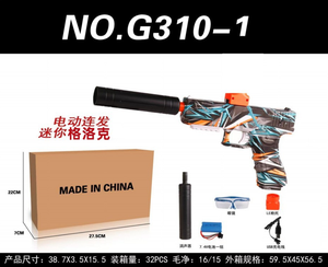 Pistola de Bolas de Gel de Gran Venta, Lanzador Eléctrico de Perlas de Agua, Munición de Gel para Exteriores, Pistola de Juguete para Niños - Product Image 6