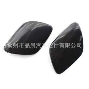 Cache de lave-phare avant en plastique pour Volvo XC60 2010-2013, compatible pare-chocs avant gauche et droit - Product Image 3