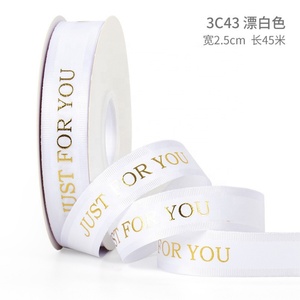 Cinta Personalizada con Logotipo Impreso, Estampado en Caliente, Cinta de Feliz Cumpleaños - Product Image 3