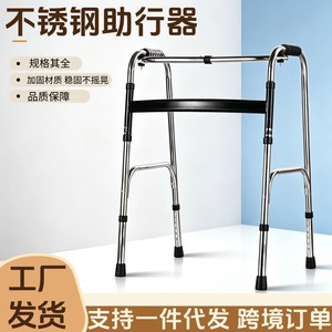 Aide à la marche en acier inoxydable 53 cm x 40 cm, hauteur réglable 72-82 cm, pour soutenir la mobilité des personnes âgées - Product Image 5
