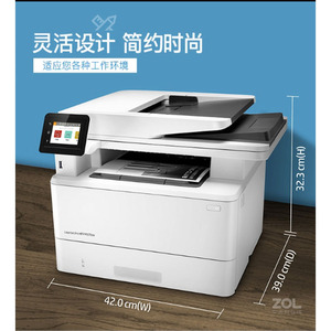 <span class=keywords><strong>Imprimante</strong></span> <span class=keywords><strong>laser</strong></span> noir et blanc A4 H-P M329dw/dn, capable d'imprimer, copier et numériser 35 pages par minute, impression recto verso automatique - Product Image 3