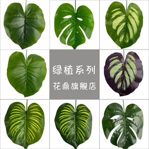 Planta Artificial Hojas de Monstera 30cm-100cm Recubiertas con Película Decorativa para Pared Verde y Césped Material Plástico - Product Image 2