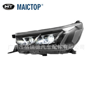 Faros delanteros compatibles con los modelos Hilux 2016-2021, incluyendo faros delanteros Revo y Rocco, y faros delanteros modificados de doble lente. - Product Image 3