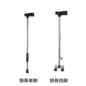 Bâton de marche télescopique à quatre pieds antidérapant pour personnes âgées, aide à la mobilité en extérieur - Product Image 4