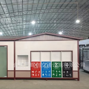Smart Waste Bin Outdoor Four Classification Pedal <b>Switch</b> Solar Powered Recycling Station Modern Plastic <b>Standing</b> Multi - Product Image 4
