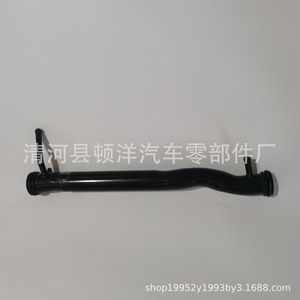 Manguera de refrigerante Honda 19505-P06-000 de hierro para Civic 1992-1999, pieza de repuesto - Product Image 2