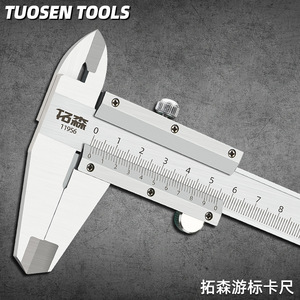 Calibrador Digital Tuosen de 150 mm con Precisión de 0.01 mm, Herramienta de Medición Electrónica para Trabajos de Precisión - Product Image 3
