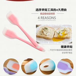 <b>Silicone</b> Spatula Set 3pcs Blue Green Pink Baking <b>Tool</b> Oven Safe Dishwasher Safe - Product Image 2