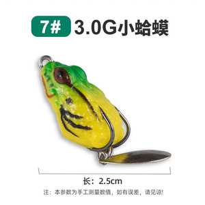 2.5cm3g thiết kế mới trứng ếch nhân tạo mồi nhỏ mềm thu hút cá ếch thu hút - Product Image 5