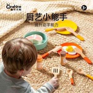 Onshine Juguete de Cocina de Madera para Niñas de 3+ Años, Set de Juego Educativo de Simulación para el Hogar - Product Image 3