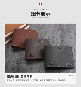 Hot Sale Business <strong>Bifold</strong> PU Leather Wallet Credit Card Holders Short <strong>Purse</strong> for Men Minimalist British Style Man Wallet - Product Image 2