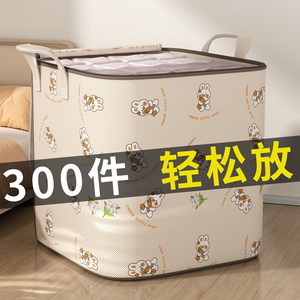 Bolsa de Almacenamiento para Edredones, Rectangular, 50x35x50cm, Impermeable, a Prueba de Humedad, Organizador de Ropa para Dormitorio, Tipo Vertical - Product Image 5