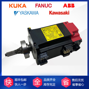 Moteur de robot FANUC A06B 0115 B855 0048 M 20iD 25, contrôleur d'axe pour automatisation industrielle - Product Image 5