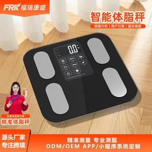 เครื่องชั่งน้ำหนักวัดไขมันในร่างกาย Furuikang รุ่นใหม่ หน้าจอสีอัจฉริยะ สำหรับใช้ในบ้าน พร้อมฟังก์ชัน ITO และ WiFi - Product Image 5