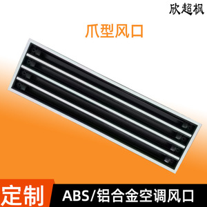 Xin Chaofeng Air Grille Louvered Vent ABS Plastic Single Layer Home Use Easy Installation - Product Image 4