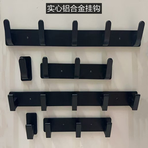 O'Leeford Aluminum Wall <b>Hooks</b> 35mm Self-<b>Adhesive</b> Heavy Duty Coat Rack Minimalist Design - Product Image 2