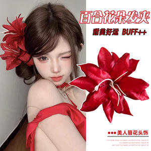 Élégance ultra-raffinée, ambiance mystique ; Épingle à cheveux florale pour femme ; <span class=keywords><strong>Coiffure</strong></span> magnifique, à cheveux latéralement ébauchés. - Product Image 2