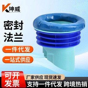 <b>Toilet</b> Flange <b>Sealing</b> Ring Heightened Odor Proof Leak Proof Thickened Gasket Universal Accessory For <b>Toilet</b> Bottom - Product Image 5