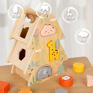 <span class=keywords><strong>Puzzle</strong></span> albero casa intelligente blocchi di costruzione scatola scuola materna educazione precoce piccoli giocattoli 1-2 anni di intelligenza animali legno - Product Image 4