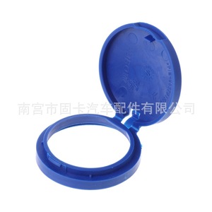 Bouchon de réservoir de liquide lave-glace de marque propre pour Peugeot 301 307 408 Citroën C5 C4L en plastique - Product Image 3