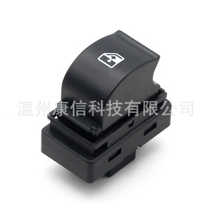 Interrupteur de lève-vitre Fiat Linea, état neuf, 735379275 - Product Image 4