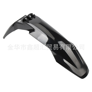 Guardabarros Delantero para Motocicleta Zuqing para Husqvarna 2024, Guardabarros de Plástico PP FG127 - Product Image 4