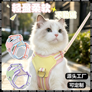 Correa para gatos, diseñada para evitar huyas, que no aprieta el cuello, para gatitos y gatos jóvenes, arnés de pecho, cadena para gatos en forma de I Abi. - Product Image 3