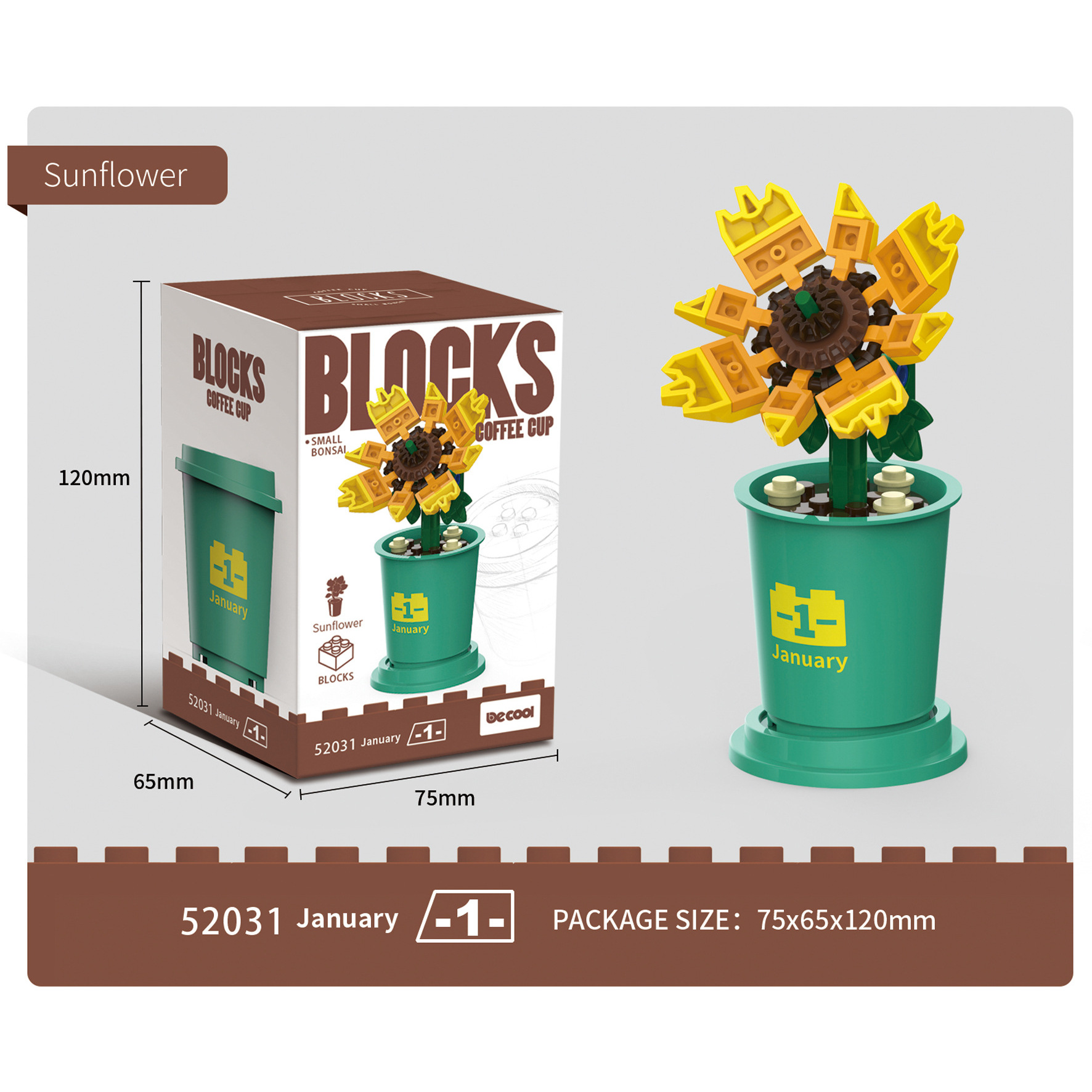 ดิคู 52031-1 ถ้วยกาแฟ ต้นไม้จิ๋ว