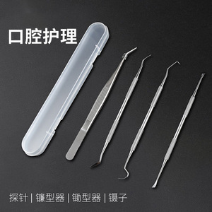 Stainless Steel Dental Tool Kit Double-Ended Tooth Stain Tartar Cleaner For Home Oral Care - Product Image 1