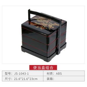 We supply Japanese-style wood grain bento <b>boxes</b>, cafeteria <b>lunch</b> <b>boxes</b>, sushi <b>boxes</b>, 6-<b>compartment</b>, nutritious, portable, - Product Image 2