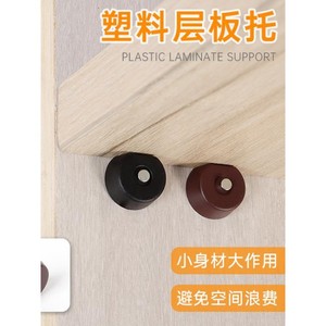 Support d'étagère en plastique blanc, design moderne et simple, pour armoire et placard - Product Image 5