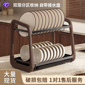 ชั้นวางจานขนาดใหญ่พร้อมถาดรองน้ำสำหรับจัดเก็บข้างอ่างล้างจานในครัว รูปทรงสี่เหลี่ยม ขนาด L - Product Image 4