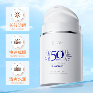 Nouvelle crème solaire ETAE légère, respirante, isolante, rafraîchissante, non grasse, à formation rapide de film, 50g, corps entier, haute protection - Product Image 3