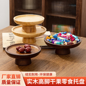 Wooden Tall <b>Plate</b> Dessert Tray For Home Use Serving Trays Solid Color Bamboo Fruit Display <b>Rack</b> - Product Image 5