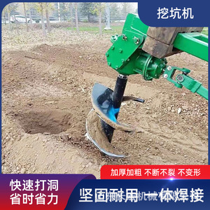 Machine de forage mécanique montée sur tracteur Shandong Changhong pour la plantation d'arbres et l'installation de poteaux - Product Image 4