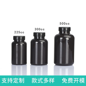 ขวดพลาสติก PET สำหรับอาหารเสริมสุขภาพ ขนาด 225-500 มล. แบบฝาเปิดปิดได้ สำหรับใส่หญ้าฝรั่น น้ำมันปลา แคลเซียมแบบเม็ด และยา - Product Image 5