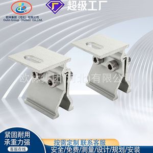 Support photovoltaïque Orin Ol11, composant du système de montage solaire galvanisé à chaud - Product Image 3