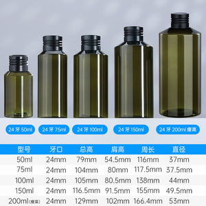 120ml PET Cosmetic <b>Bottle</b> Clear <b>Plastic</b> Container with 24 410 Neck Screw Cap and Pump Head Custom Color Packaging - Product Image 4