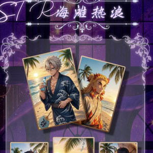 Pigu <span class=keywords><strong>Studio</strong></span> Demon Slayer <span class=keywords><strong>Kimetsu</strong></span> Splendid Color Ink Cards Infinity Castle Demon Slayer Corps Anime Doujin Cartes à collectionner - Product Image 3