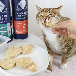 Factory Wholesale High Protein OEM Freeze-dried <strong>Bone</strong> and Meat Ring Dental Treats Freeze Dried Pet Treats for Cats and <strong>Dogs</strong> - Product Image 3