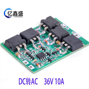 Convertisseur de puissance monophasé 36V 10A 50Hz DC-AC Yixinseng - Product Image 1