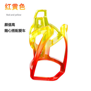 Porte-bidon de vélo dégradé en PC, durable, fabriqué en Chine pour VTT et vélos de route - Product Image 5